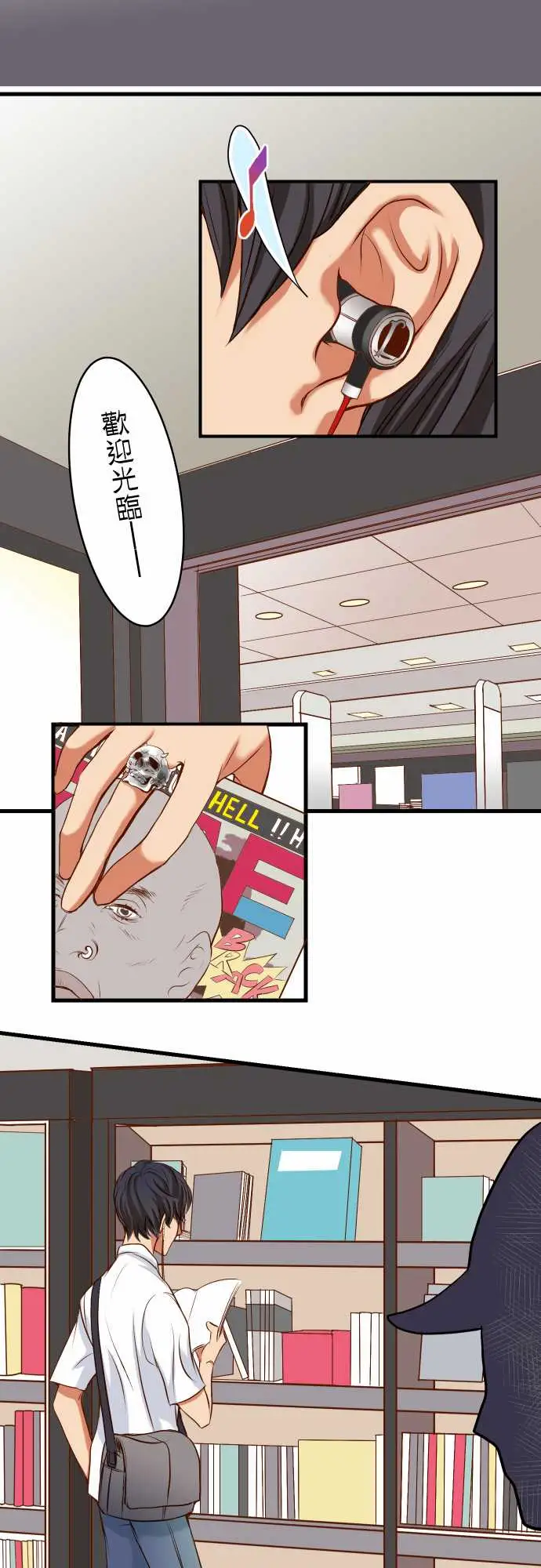 复仇要冷冷端上第一章登录01人言