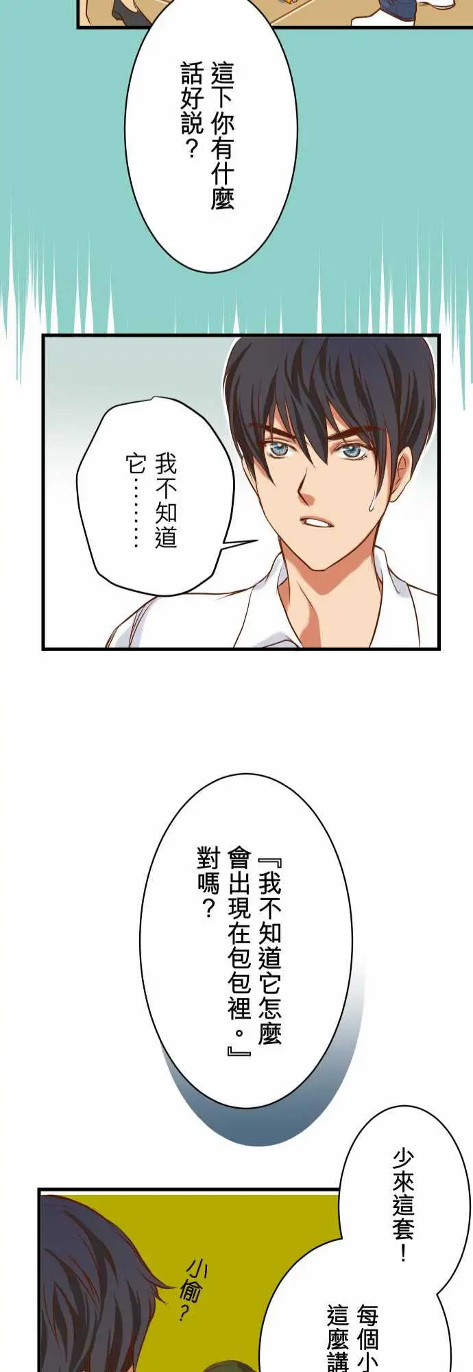 复仇要冷冷端上第一章登录01人言
