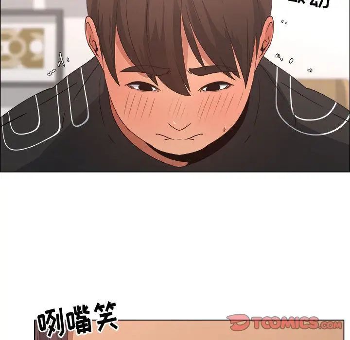 漂亮姊姊第16话