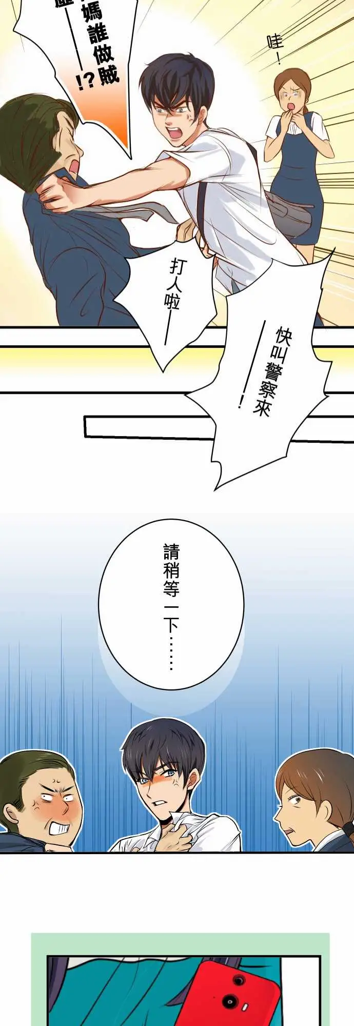 复仇要冷冷端上第一章登录01人言