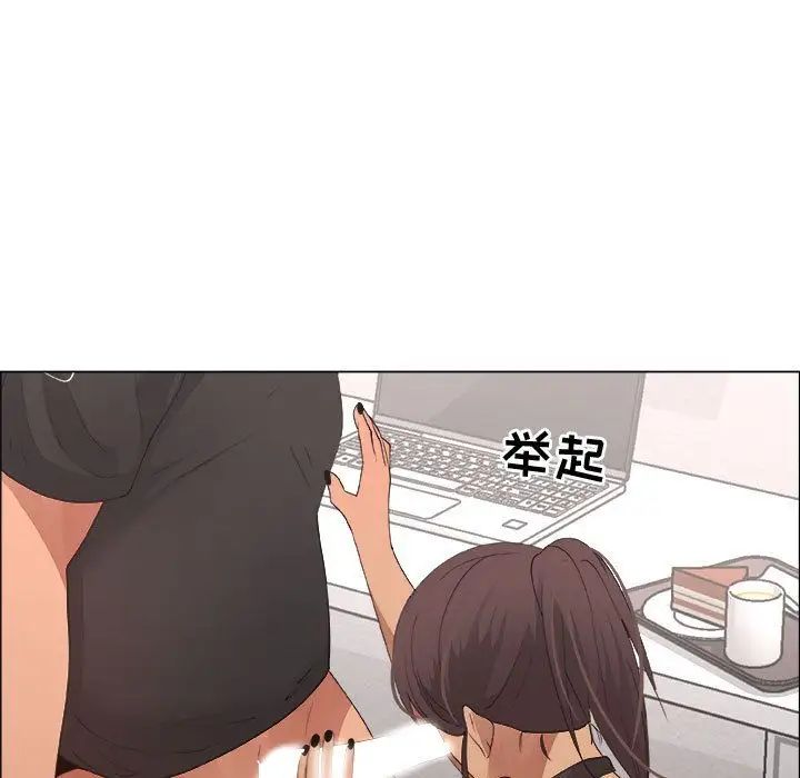 漂亮姊姊第16话