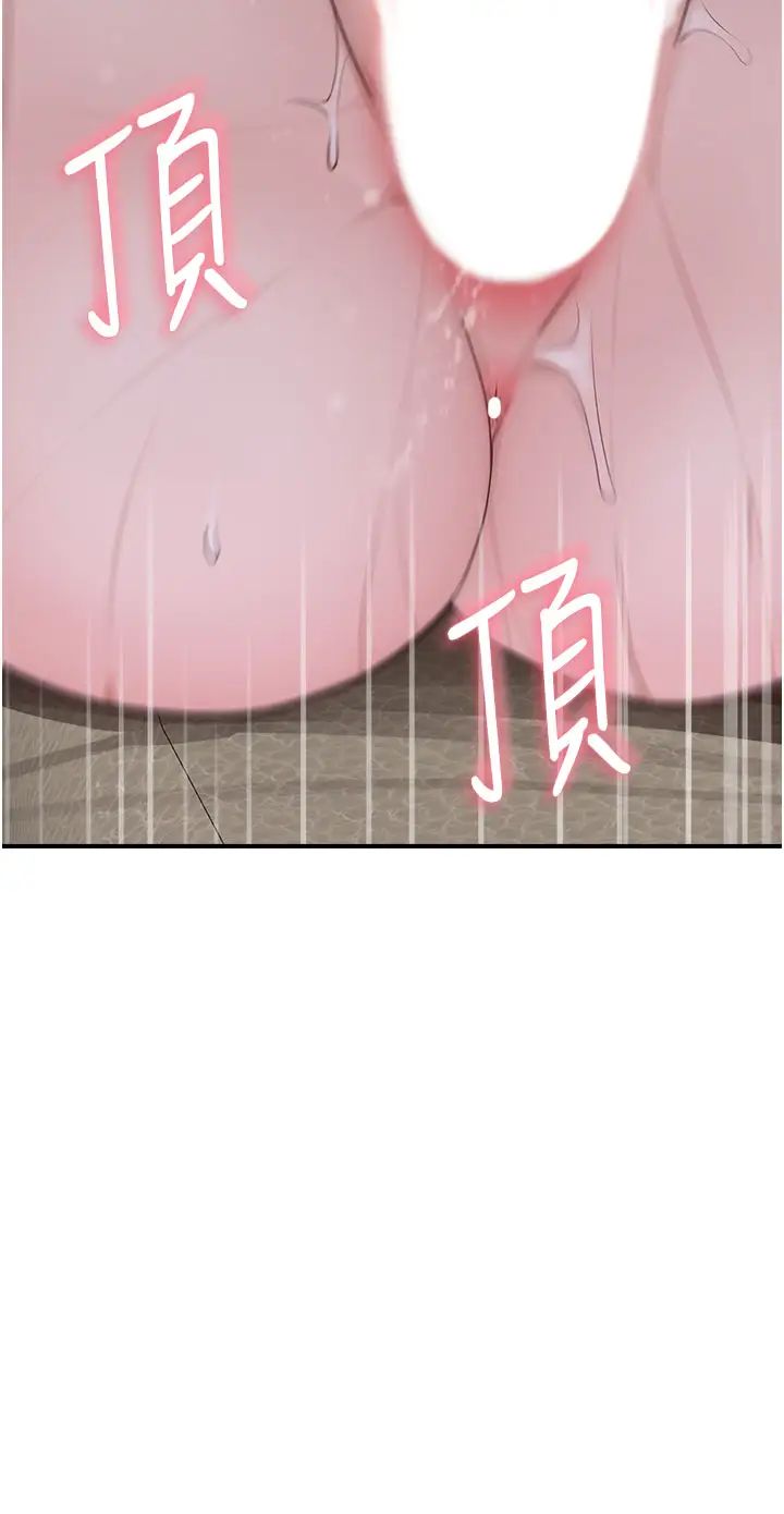 继母的香味第34话-彻底变成母狗的阿姨