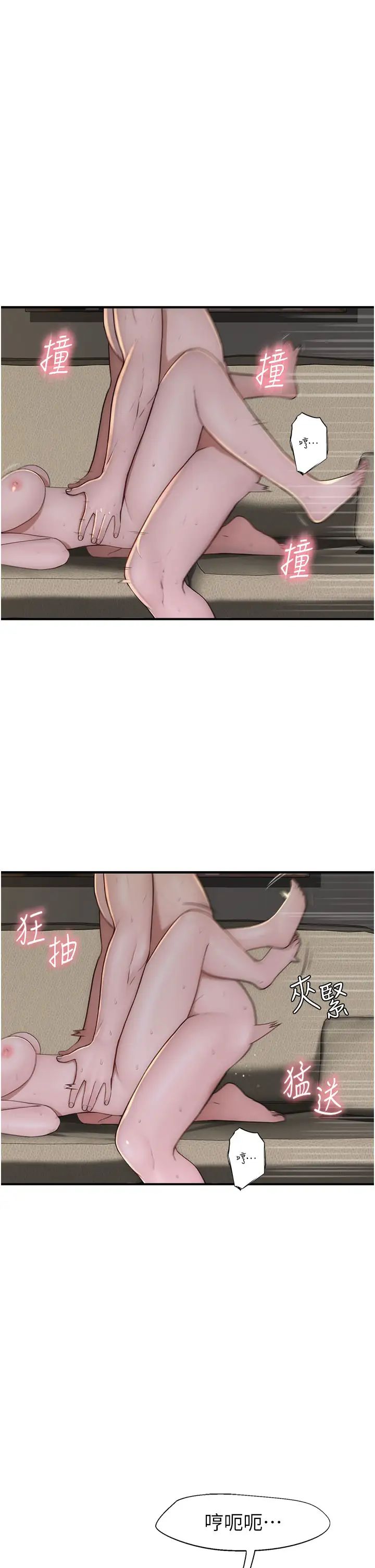 继母的香味第34话-彻底变成母狗的阿姨