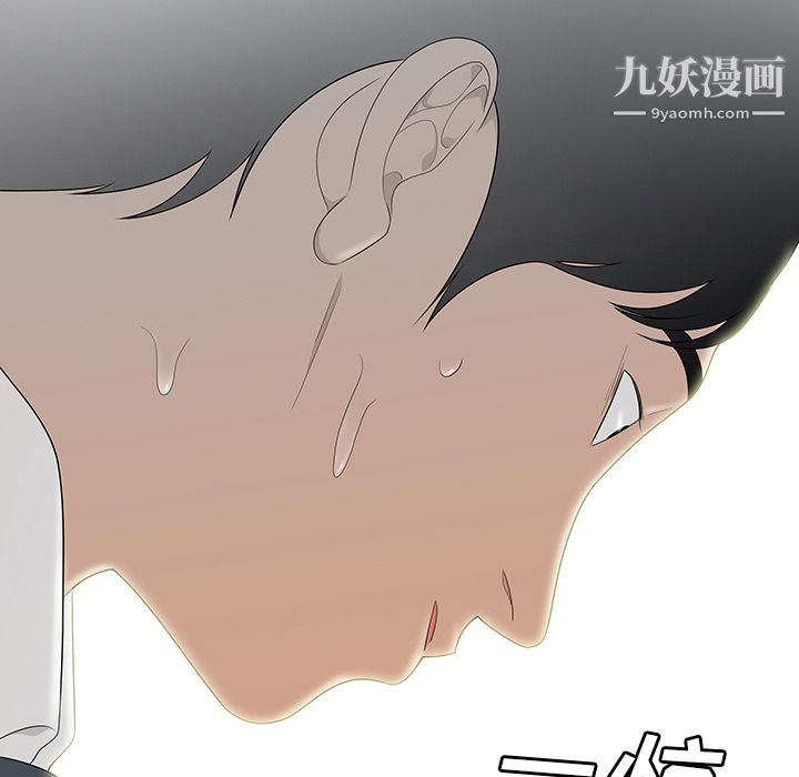 性爱百分百第43话