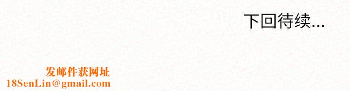 懵懂男生的恋爱史第12话