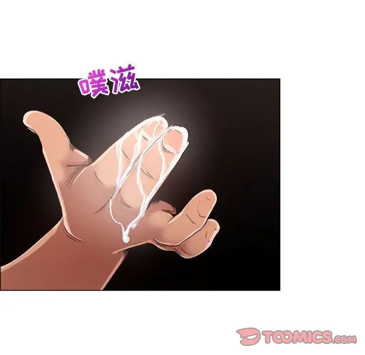 漂亮姊姊第16话