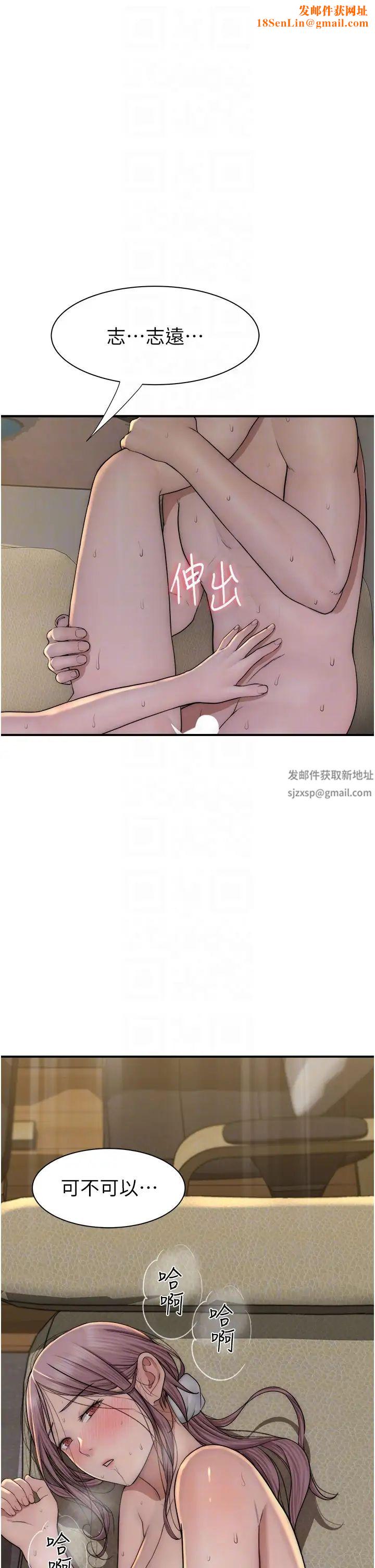 继母的香味第34话-彻底变成母狗的阿姨