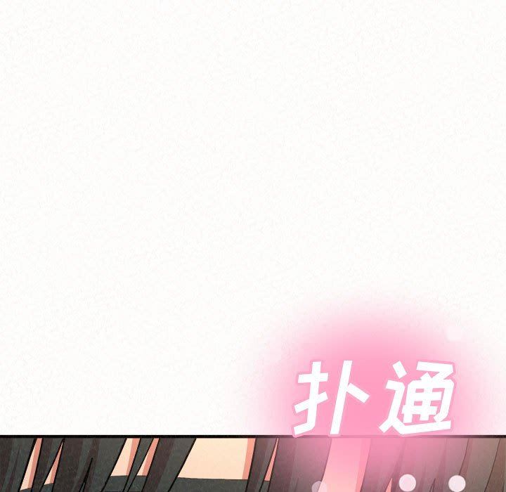 懵懂男生的恋爱史第13话