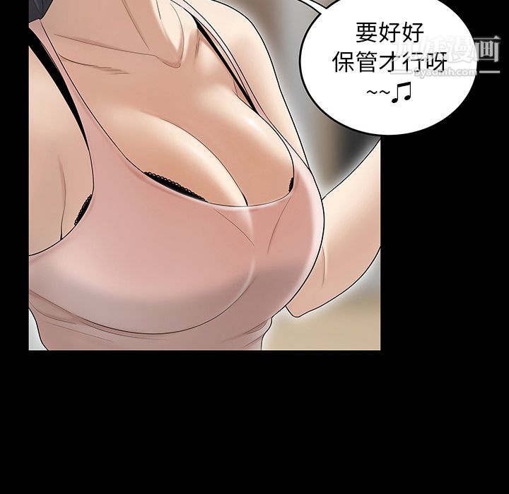 性爱百分百第43话