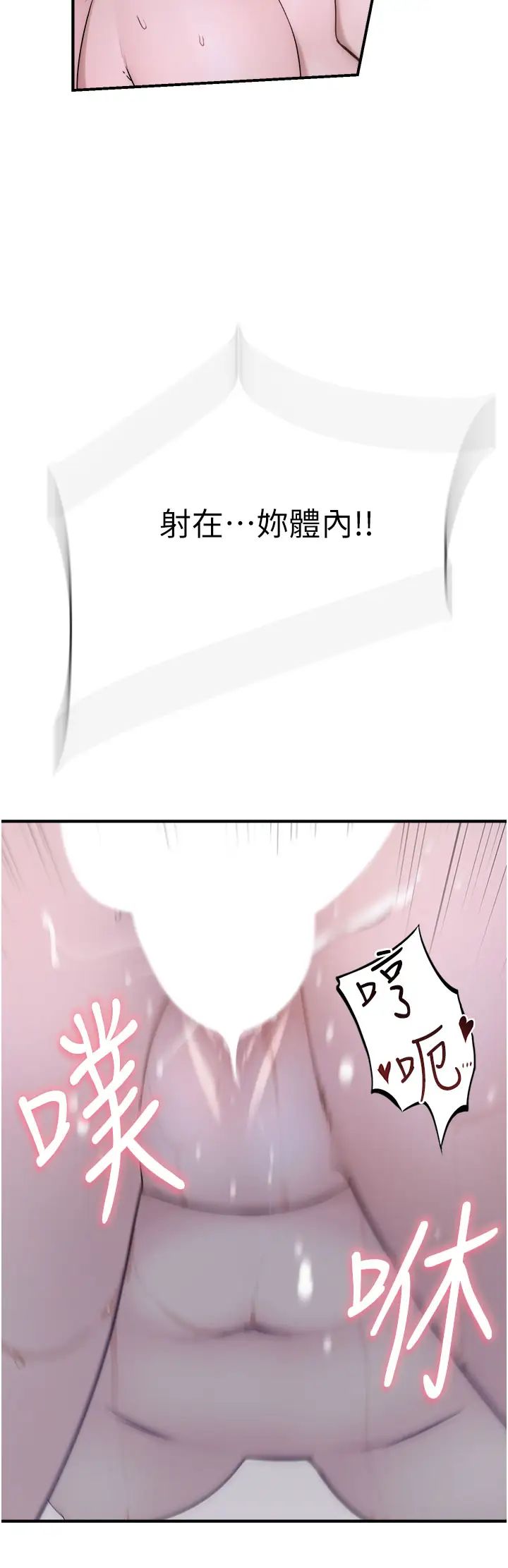 继母的香味第34话-彻底变成母狗的阿姨