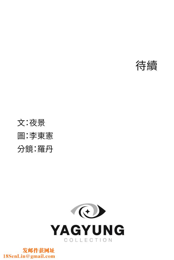 继母的香味第34话-彻底变成母狗的阿姨