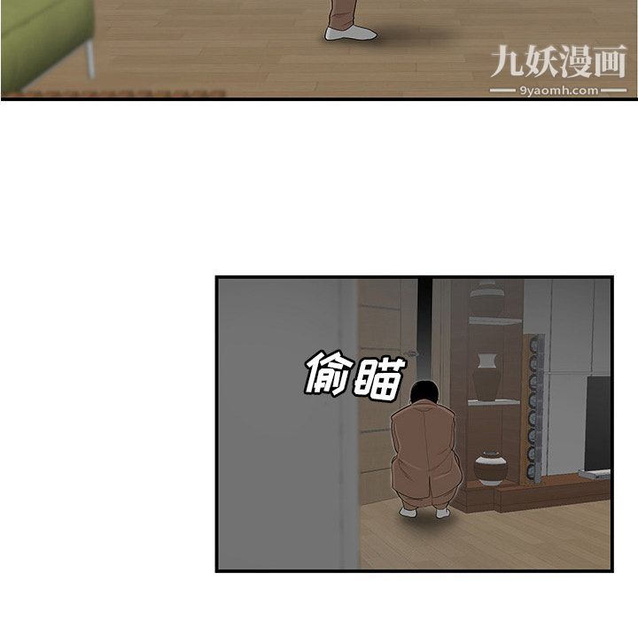 性爱百分百第43话