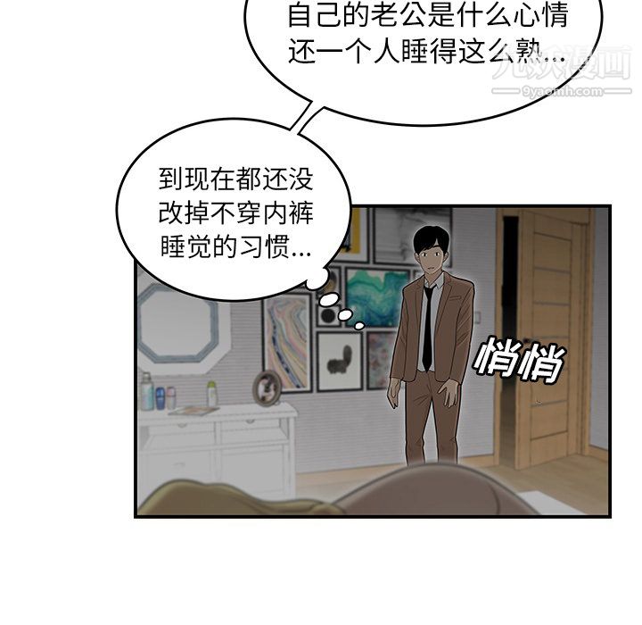 性爱百分百第43话