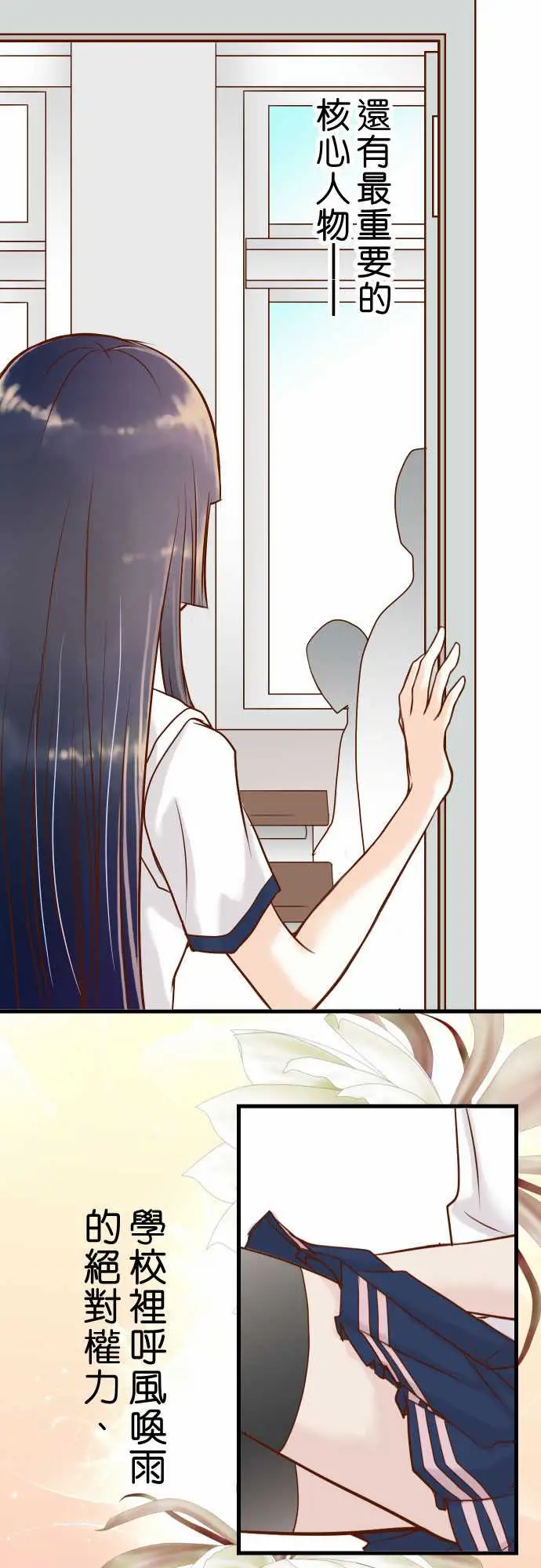 复仇要冷冷端上第一章登录03intro