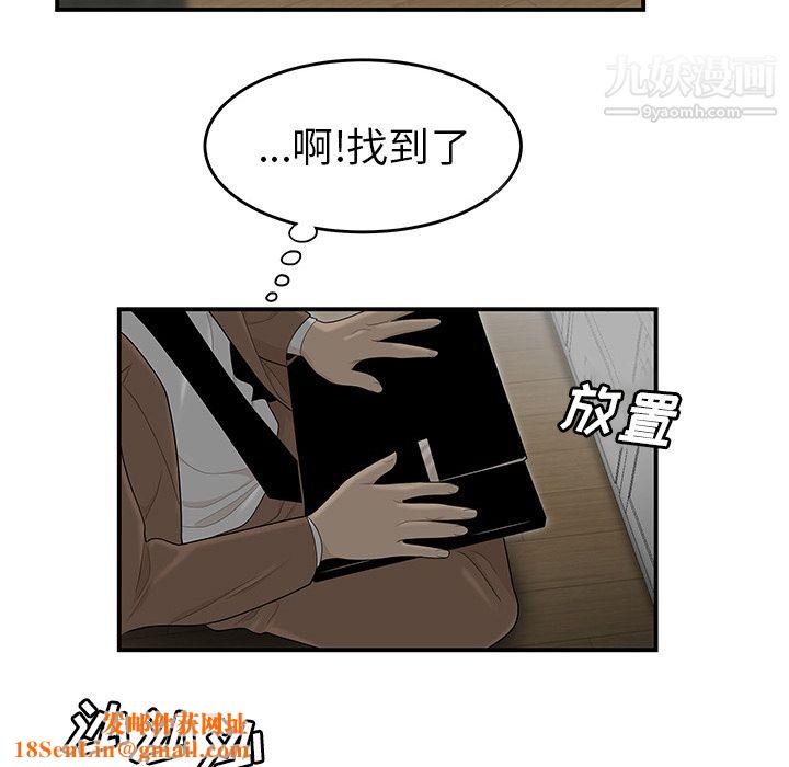 性爱百分百第43话