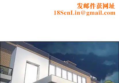 漂亮姊姊第17话