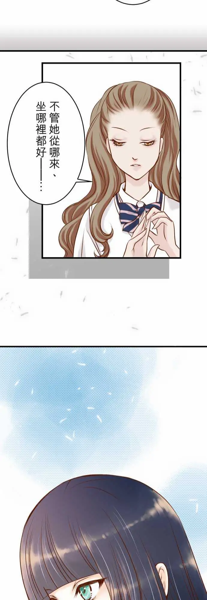 复仇要冷冷端上第一章登录03intro