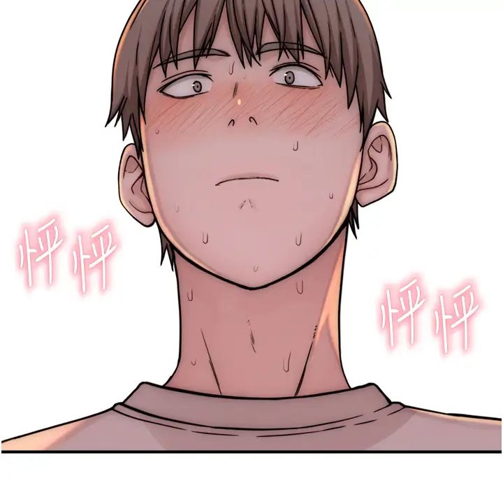 继母的香味第35话-我们来玩点兴奋的…