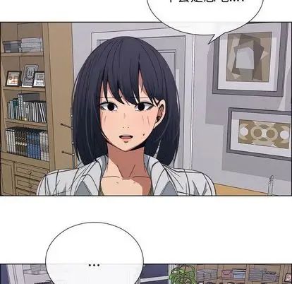 漂亮姊姊第17话