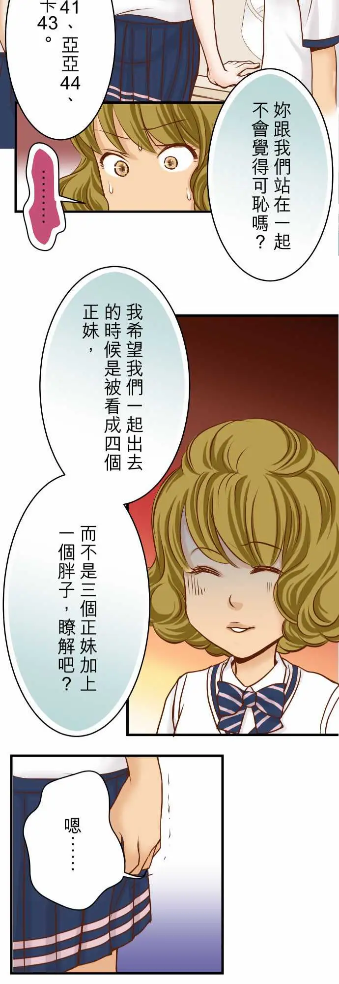 复仇要冷冷端上第一章登录04新手