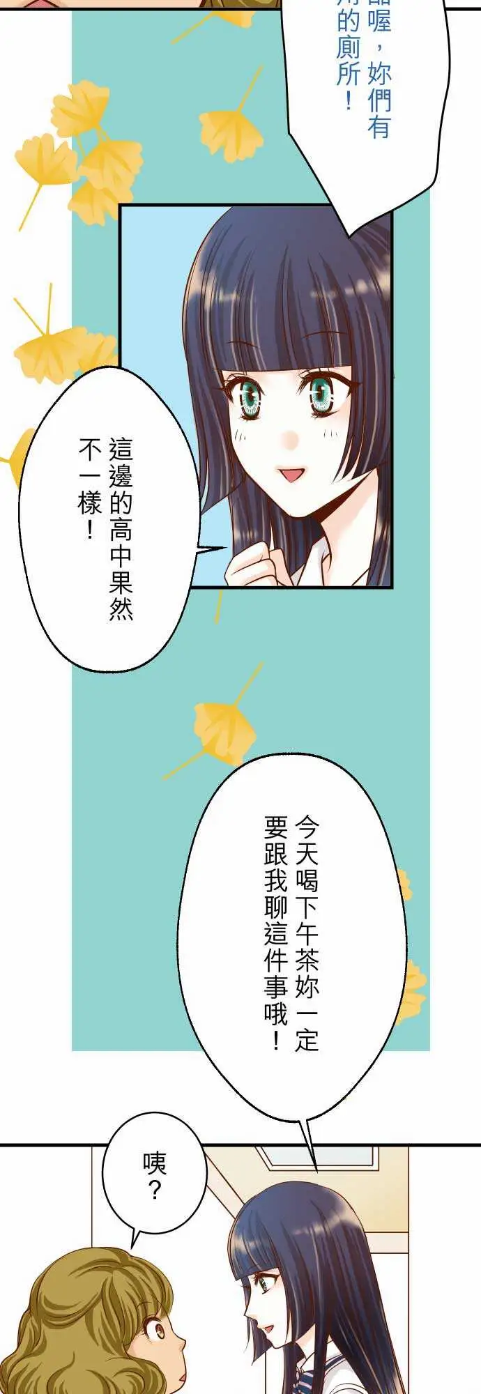 复仇要冷冷端上第二章初击05确认