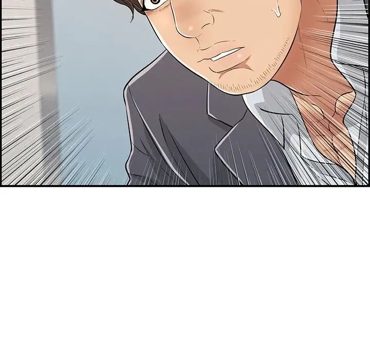 致命的你第104话