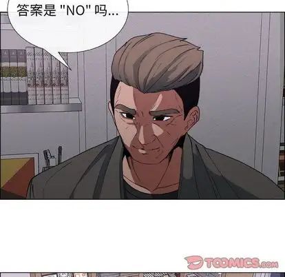 漂亮姊姊第18话