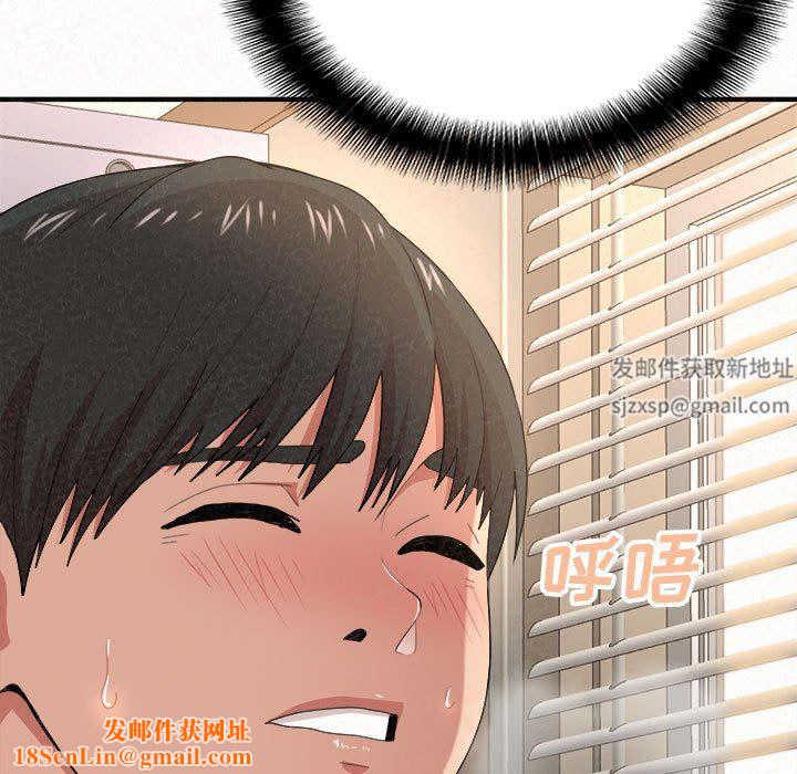 懵懂男生的恋爱史第13话