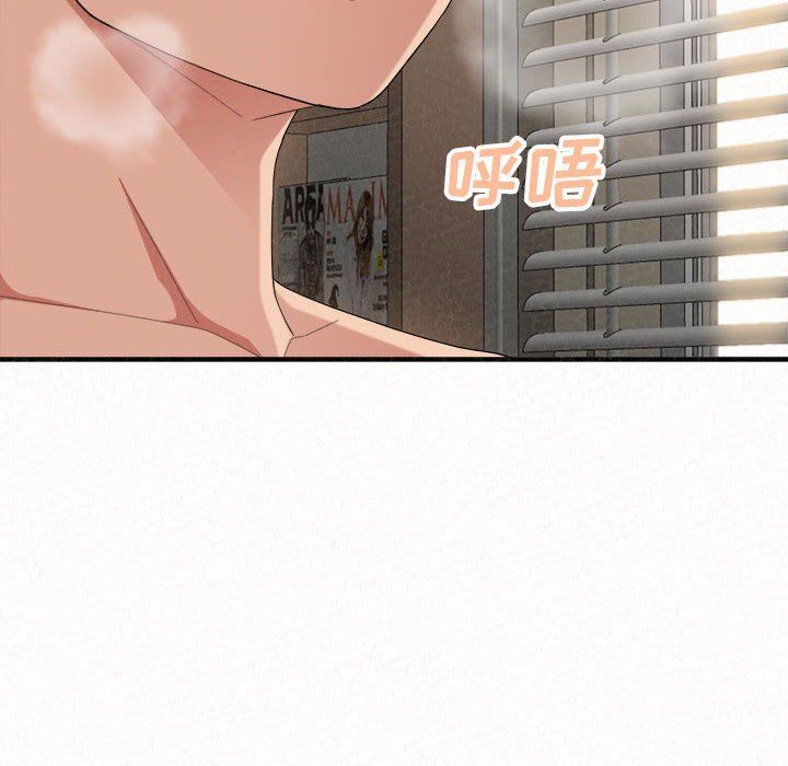 懵懂男生的恋爱史第13话