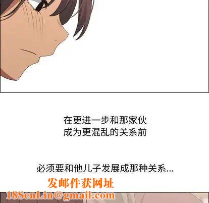 漂亮姊姊第18话