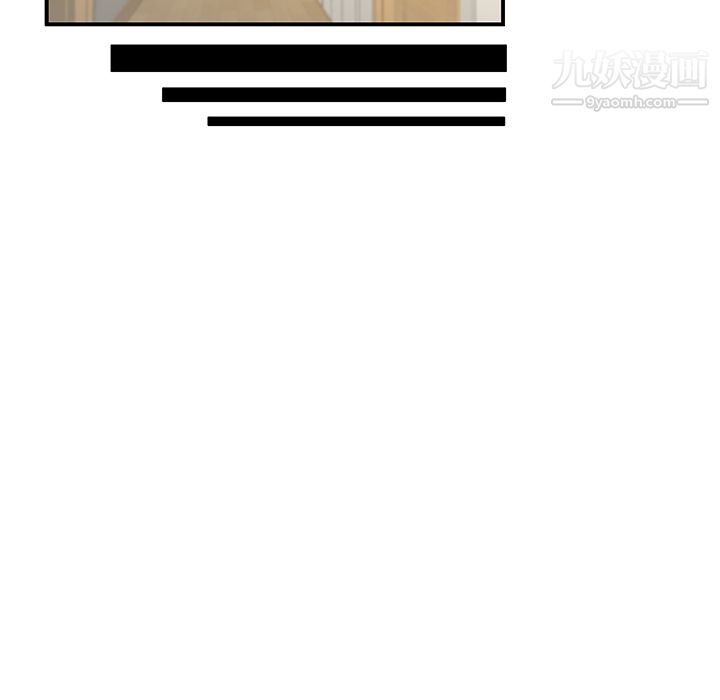 性爱百分百第44话