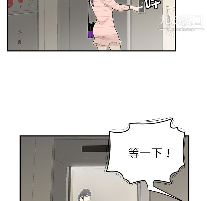 性爱百分百第44话