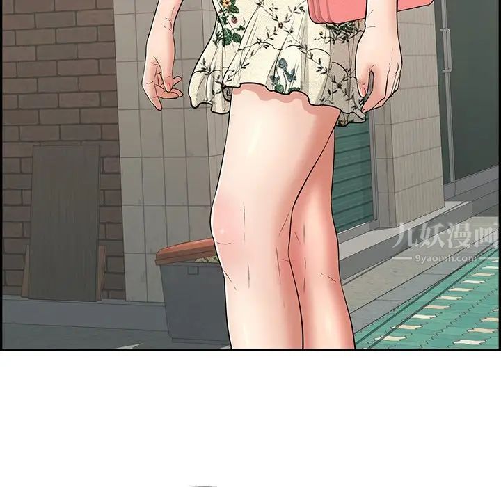 致命的你第105话