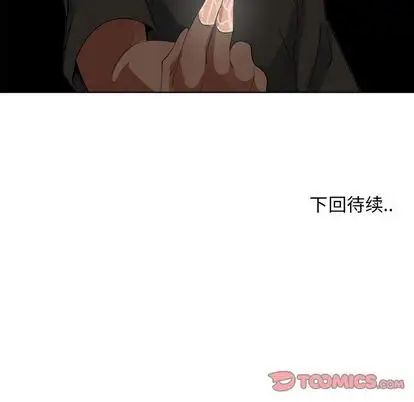 漂亮姊姊第18话