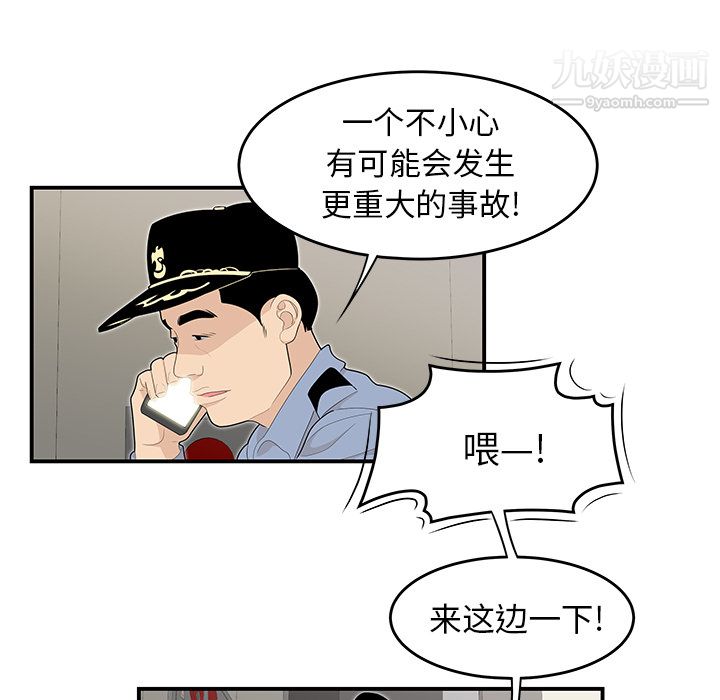 性爱百分百第45话