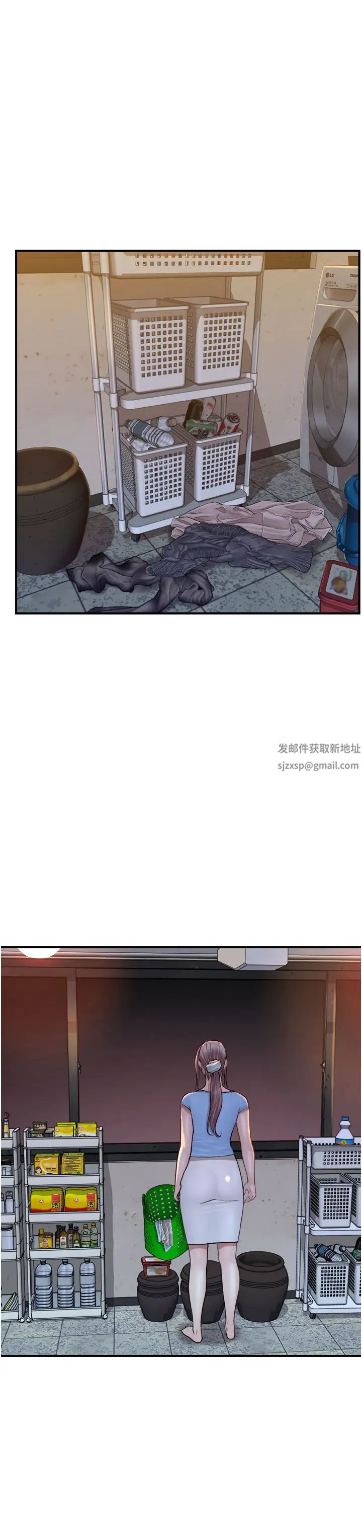 继母的香味第38话-别跟她那么好