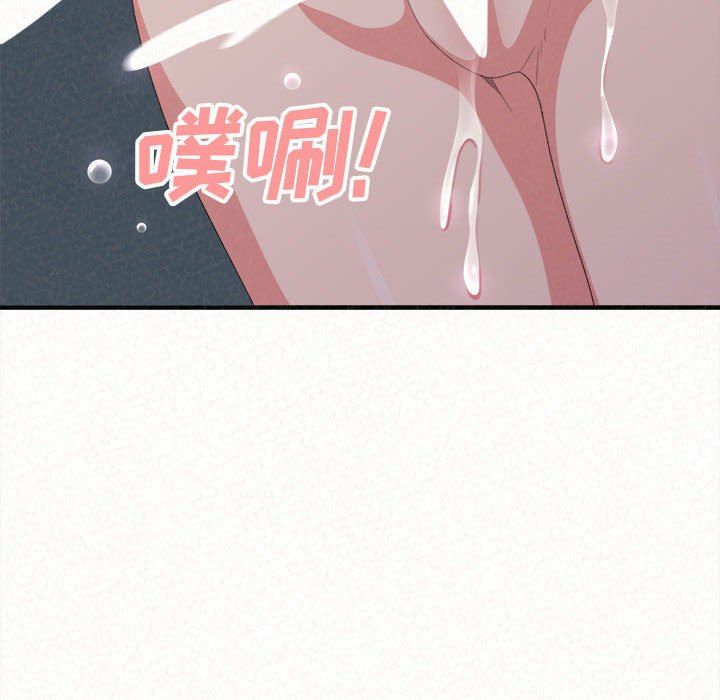 懵懂男生的恋爱史第13话