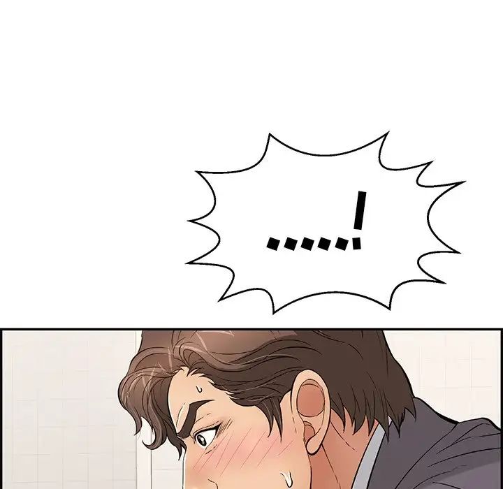 致命的你第105话