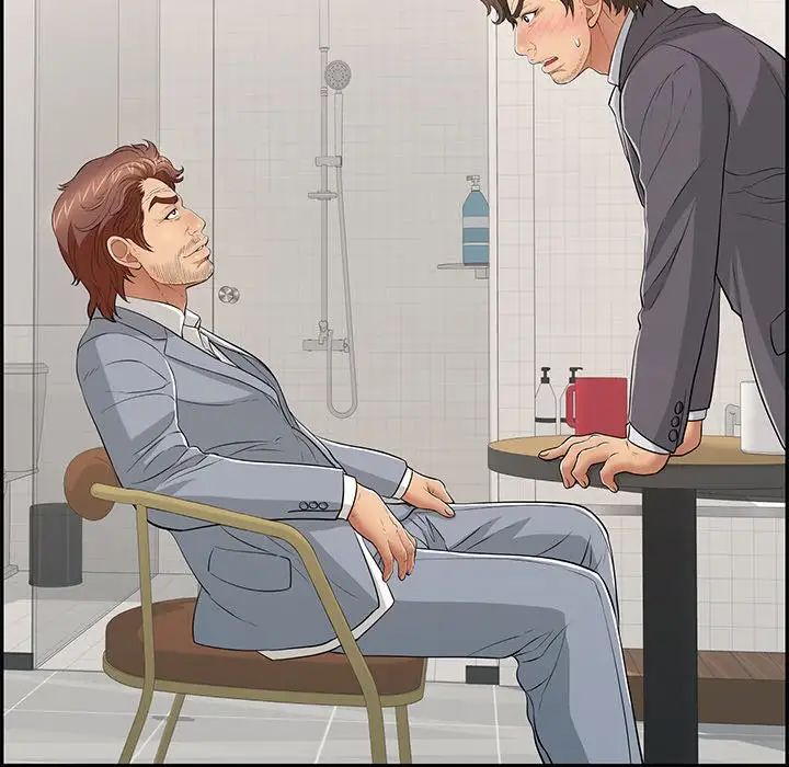 致命的你第105话