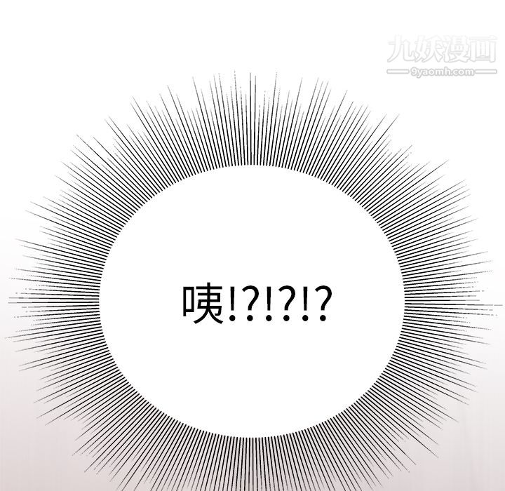 性爱百分百第45话