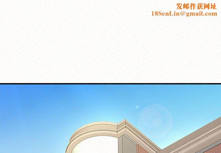 懵懂男生的恋爱史第14话