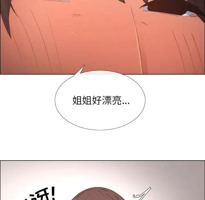 漂亮姊姊第19话