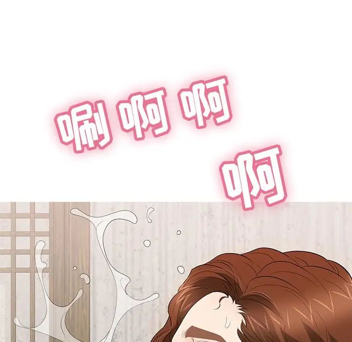 致命的你第105话