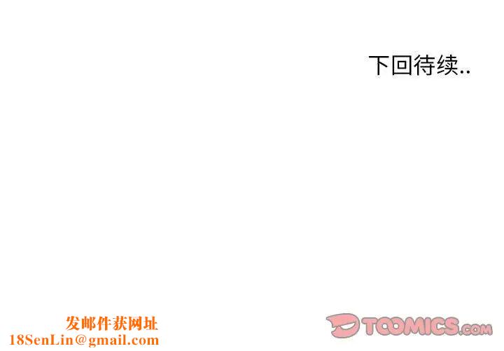 漂亮姊姊第19话