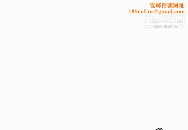 性爱百分百第46话