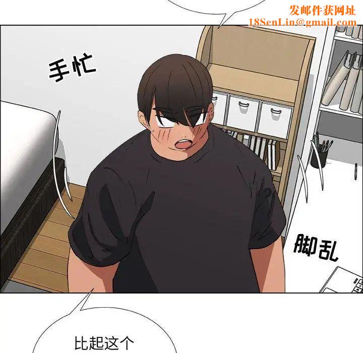 漂亮姊姊第20话