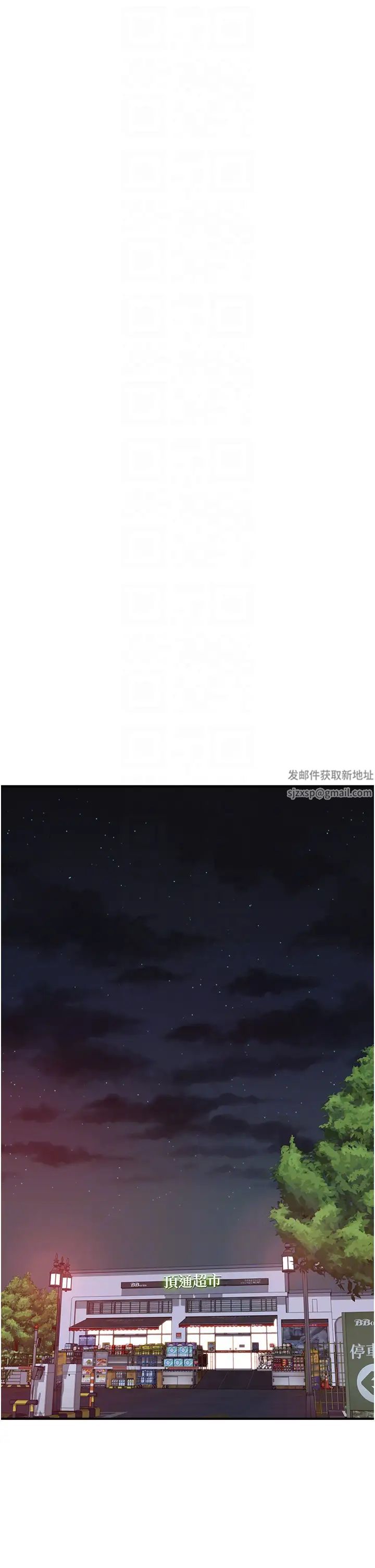 继母的香味第41话-忍不住对儿子下手