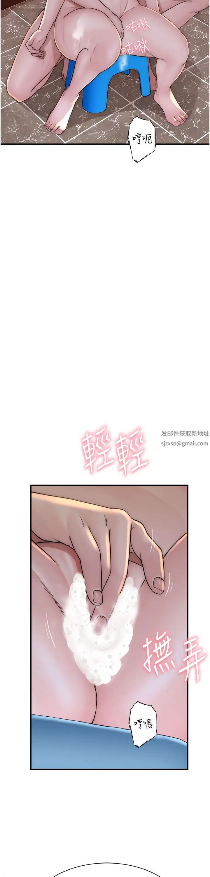 继母的香味第41话-忍不住对儿子下手