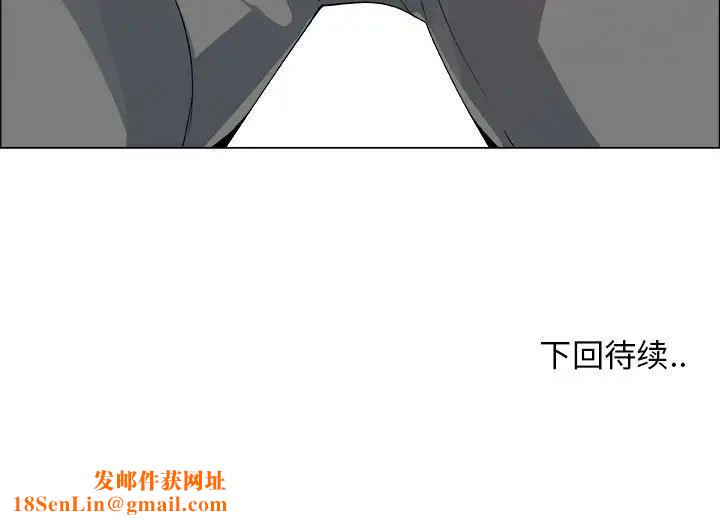 漂亮姊姊第20话