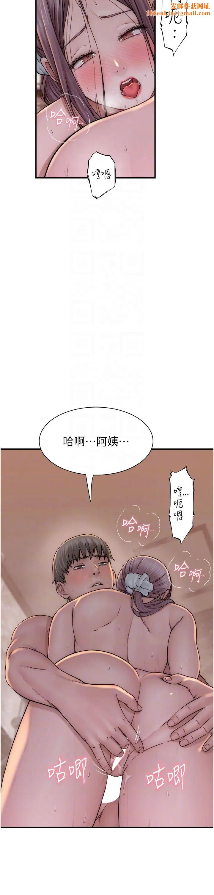 继母的香味第42话-诱人的生理反应